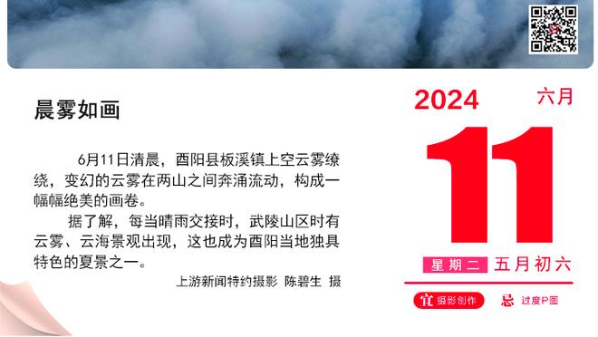 替补表现不错！诺克斯半场8中4得到10分2助攻1抢断