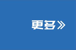 很来劲！张镇麟半场8中7 贡献15分1板2助1断&0失误