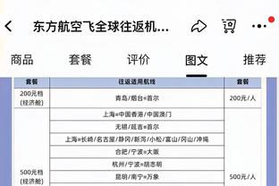 记者：看好乔迪接手国足 上赛季下半程浙江队成绩太亮眼