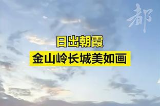 迪巴拉：与穆帅共事代表着巨大的进步，相信他会继续执教顶级球队