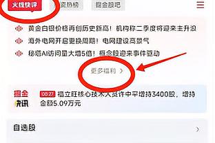 江南的城：上海新援泰-温亚德昨日抵沪和球队会合 正办理相关手续